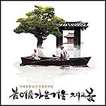 �����, ����, �����, ����. � ����� �����