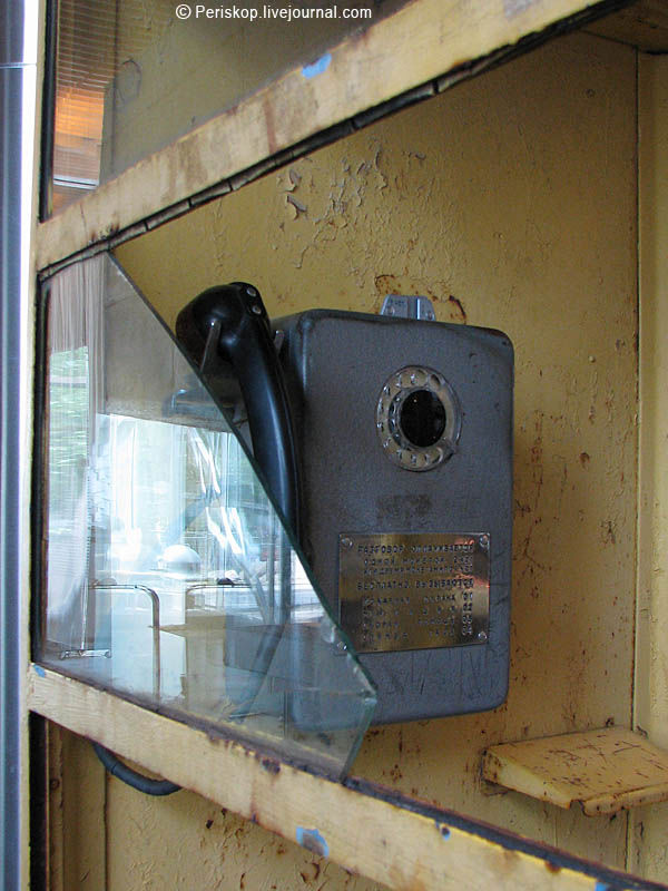 Таллин. Музей оккупации (Часть 1) Таллин. Музей оккупации (Часть 1)