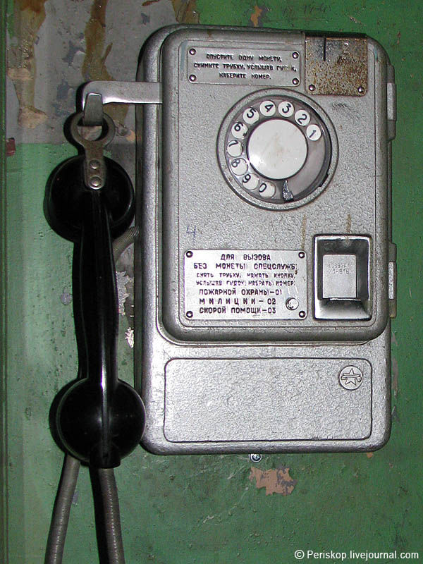 Таллин. Музей оккупации (Часть 1) Таллин. Музей оккупации (Часть 1)