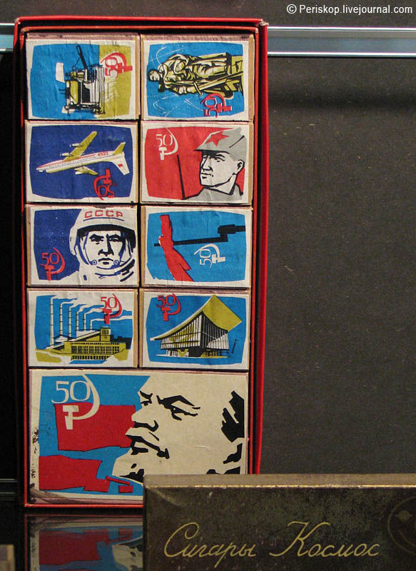 Таллин. Музей оккупации. (Часть 3) Таллин. Музей оккупации. (Часть 3)