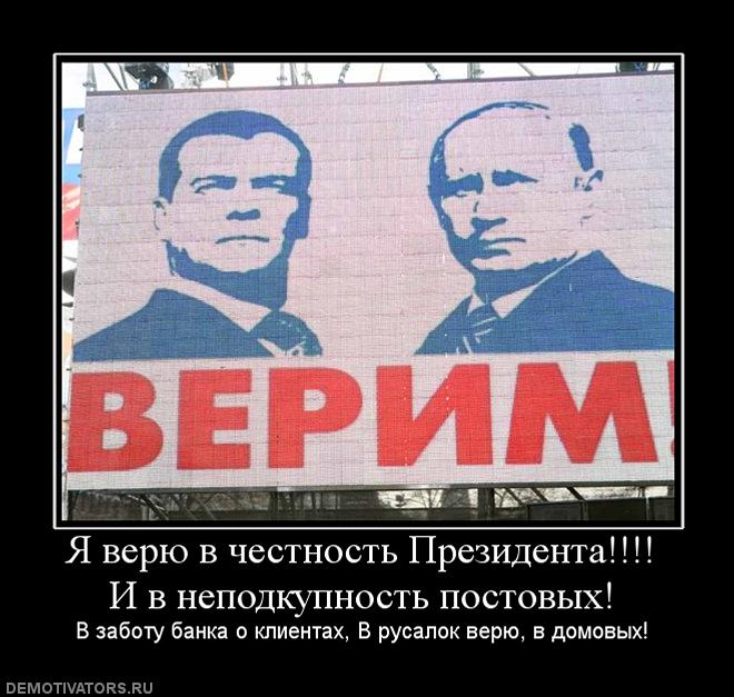 Владимир Анатольевич Медведев Владимир Анатольевич Медведев