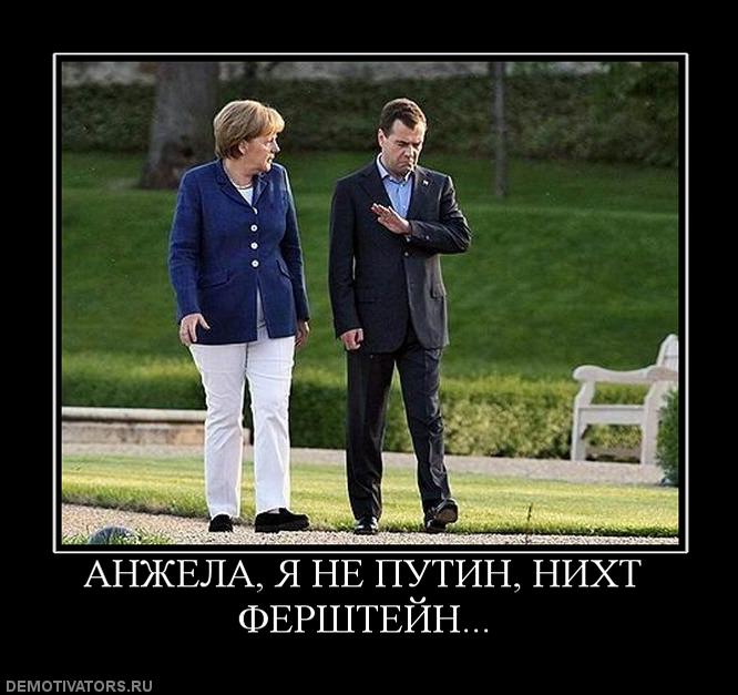 Владимир Анатольевич Медведев Владимир Анатольевич Медведев