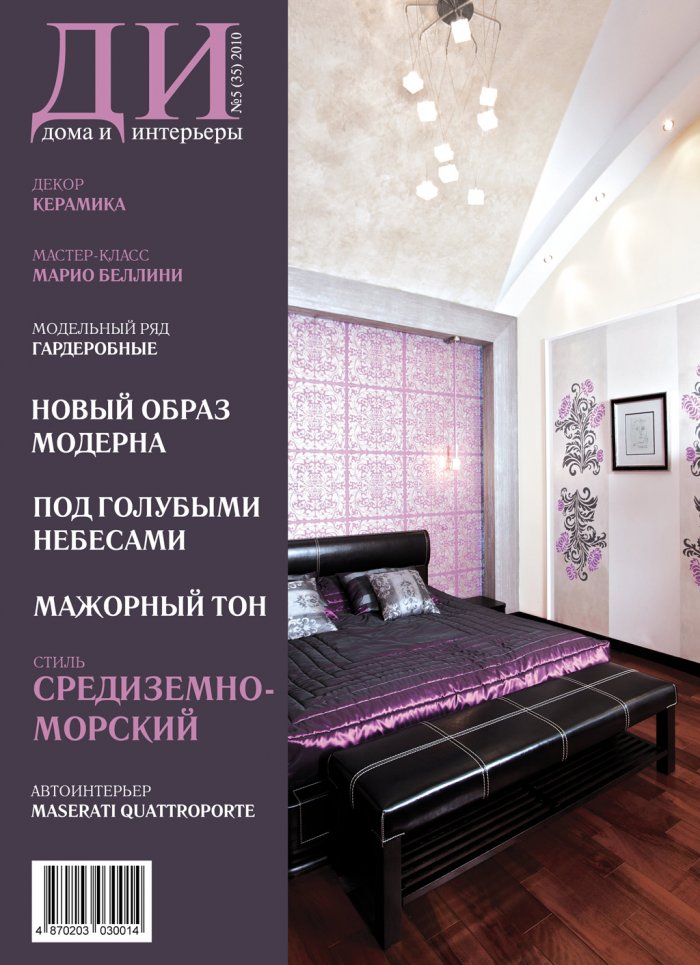 ������ ����� � ���������� � 6 (36) 2010 