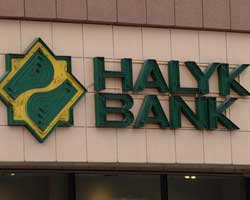 Охранник выиграли су Народног банк Охранник выиграли су Народног банк