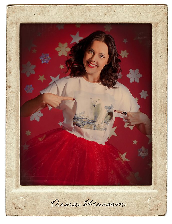 Поможем белым мишкам вместе Поможем белым мишкам вместе