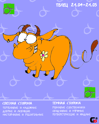 Гороскоп на 2011 год - Год кролика Гороскоп на 2011 год - Год кролика