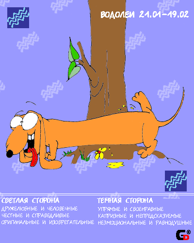 Гороскоп на 2011 год - Год кролика Гороскоп на 2011 год - Год кролика