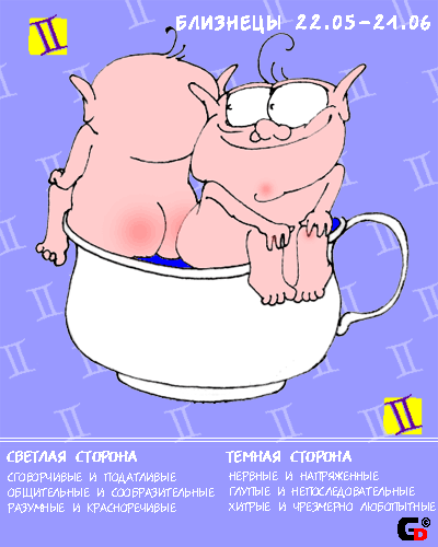 Гороскоп на 2011 год - Год кролика Гороскоп на 2011 год - Год кролика