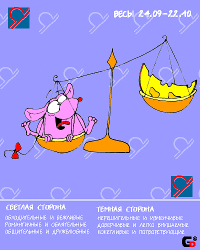 Гороскоп на 2011 год - Год кролика Гороскоп на 2011 год - Год кролика