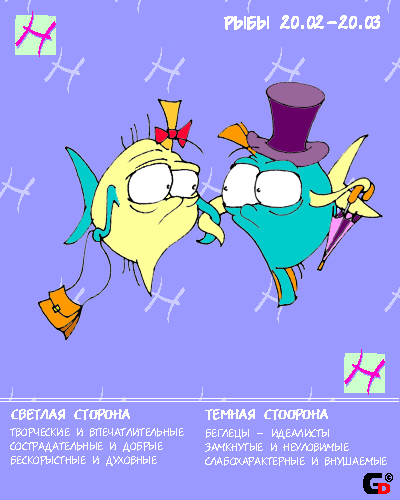 Гороскоп на 2011 год - Год кролика Гороскоп на 2011 год - Год кролика