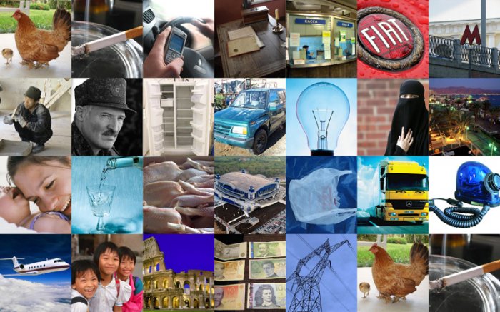 ��������� �����, ������� ���� ������ ������� � �������� ����