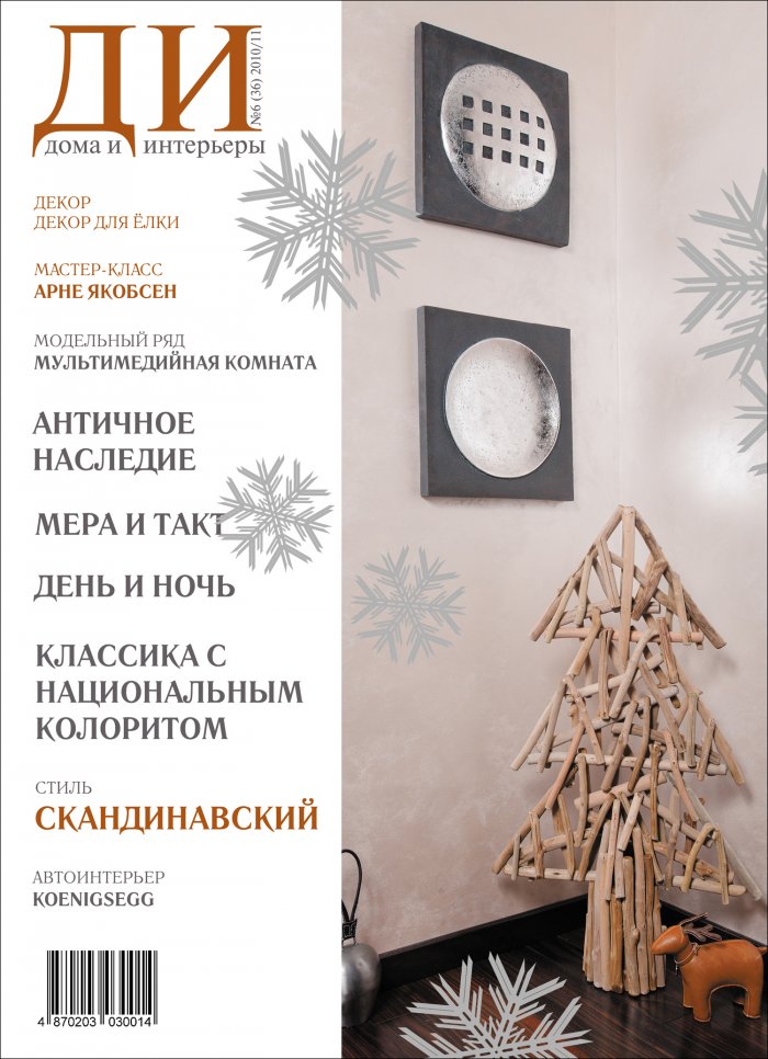 ������ ����� � ���������� ���������� ������