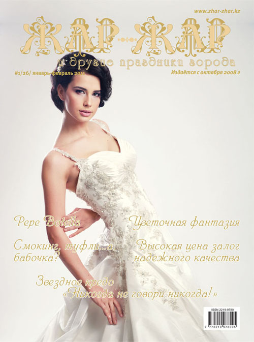 ������ ����-��� � ������ ��������� ������ 1(26)